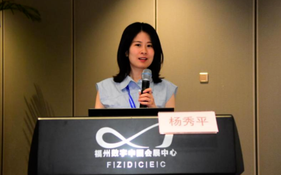 勇立潮头，引领发展！8868登录平台2021年眼底病学科发展研讨会在福州隆重召开14.png