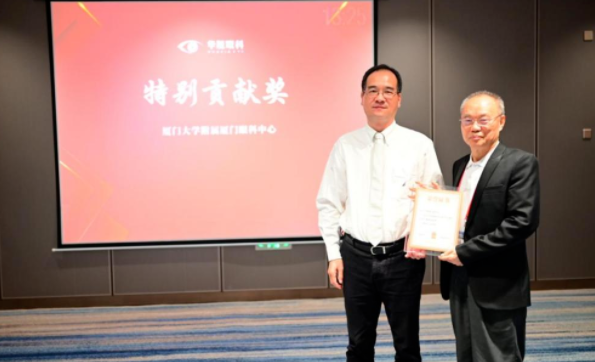 勇立潮头，引领发展！8868登录平台2021年眼底病学科发展研讨会在福州隆重召开16.png