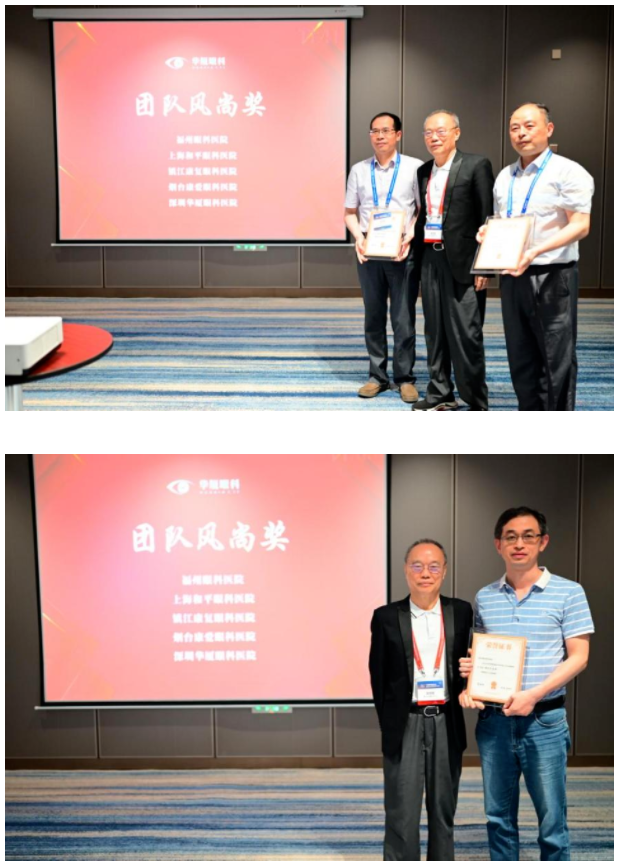 勇立潮头，引领发展！8868登录平台2021年眼底病学科发展研讨会在福州隆重召开17.png