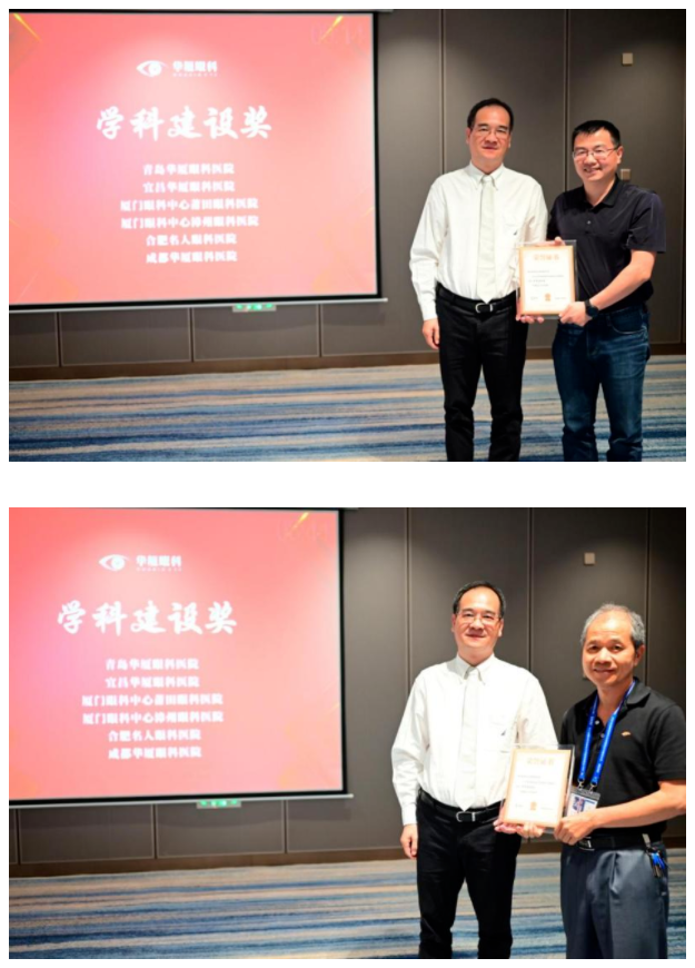 勇立潮头，引领发展！8868登录平台2021年眼底病学科发展研讨会在福州隆重召开19.png