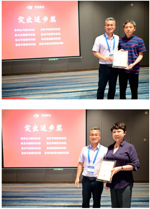 勇立潮头，引领发展！8868登录平台2021年眼底病学科发展研讨会在福州隆重召开20.png