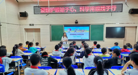 6·6爱眼日厦门眼科中心为南平光泽儿童青少年带来一份特别的“礼物”1.png