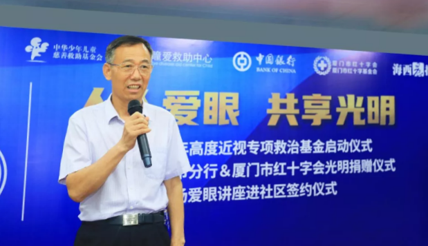 人人爱眼，共享光明！厦门眼科中心启动爱眼月行动， 为群众办实事、送光明3.png