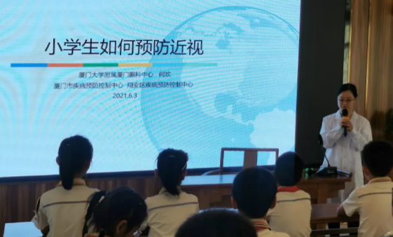 人人爱眼，共享光明！厦门眼科中心启动爱眼月行动， 为群众办实事、送光明8.png