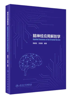 厦门眼科中心4.png