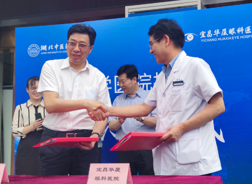 壮丽15载，奋进新时代！宜昌8868在线官网登录平台 - 8868网页版登录隆重举行挂牌揭牌仪式及建院15周年庆典2.png