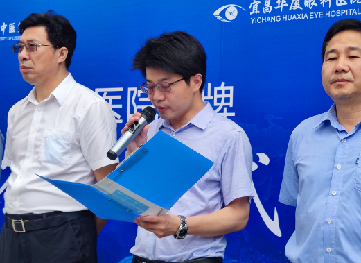 壮丽15载，奋进新时代！宜昌8868在线官网登录平台 - 8868网页版登录隆重举行挂牌揭牌仪式及建院15周年庆典7.png