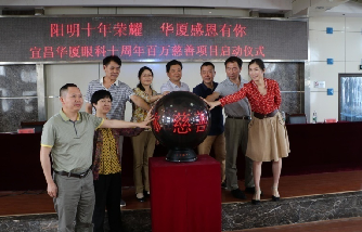 壮丽15载，奋进新时代！宜昌8868在线官网登录平台 - 8868网页版登录隆重举行挂牌揭牌仪式及建院15周年庆典10.png