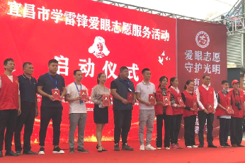 壮丽15载，奋进新时代！宜昌8868在线官网登录平台 - 8868网页版登录隆重举行挂牌揭牌仪式及建院15周年庆典11.png