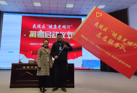 壮丽15载，奋进新时代！宜昌8868在线官网登录平台 - 8868网页版登录隆重举行挂牌揭牌仪式及建院15周年庆典12.png