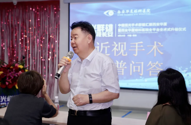 屈光群雄，盛视长安，见证西安8868在线官网登录平台 - 8868网页版登录屈光手术全平台德国蔡司VisuMax全飞秒临床合作单位授牌仪式6.png