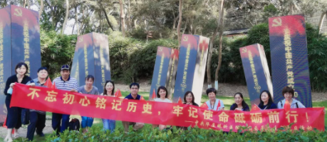 8868在线官网登录平台 - 8868网页版登录集团党委组织党员参观爱国主义教育基地3.png