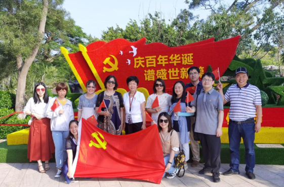 8868登录平台党委开展系列红色主题活动1.png