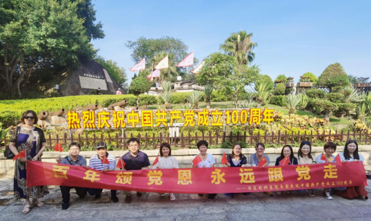 8868登录平台党委开展系列红色主题活动2.png