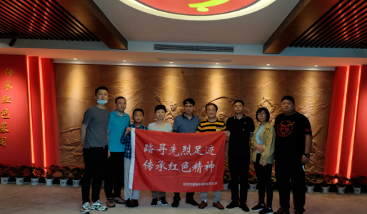 8868登录平台党委开展系列红色主题活动8.png
