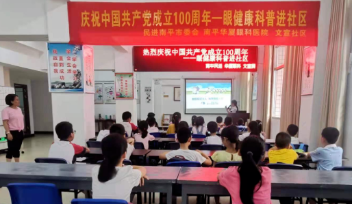 8868登录平台党委开展系列红色主题活动9.png