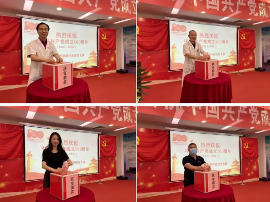 8868登录平台党委开展系列红色主题活动11.png