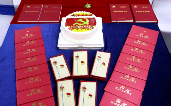 8868登录平台党委开展系列红色主题活动16.png