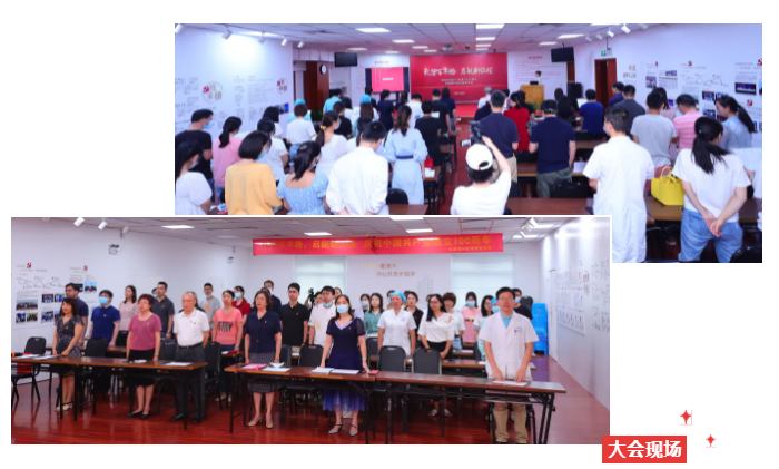 8868在线官网登录平台 - 8868网页版登录集团举行庆祝建党100周年主题活动18.png