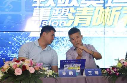 近1575万人次观看！ “致敬奥运精神 重塑清晰视界”8868登录平台集团全飞秒手术直播备受瞩目1.png
