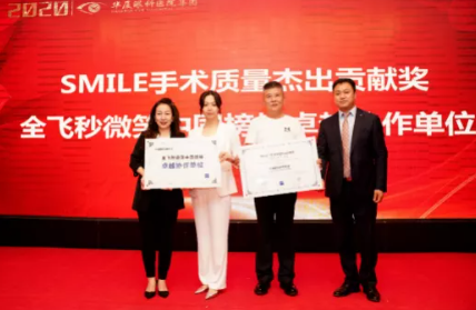 近1575万人次观看！ “致敬奥运精神 重塑清晰视界”8868登录平台集团全飞秒手术直播备受瞩目4.png