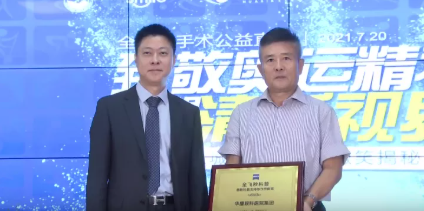 近1575万人次观看！ “致敬奥运精神 重塑清晰视界”8868登录平台集团全飞秒手术直播备受瞩目7.png