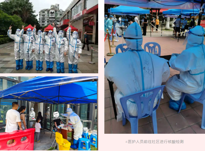鹭岛不眠夜，厦门抢跑时间！厦门眼科中心火速集结紧急驰援核酸检测3.png