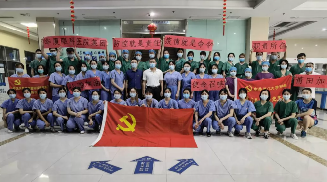 疫情无休，逆行不止，记莆田8868在线官网登录平台 - 8868网页版登录再次出征抗“疫”1.png