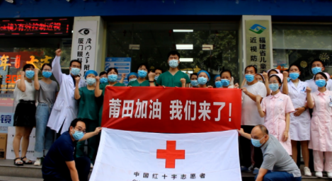 凤凰网：紧急出征！8868登录平台多支医疗队星夜逆行抗疫前线7.png
