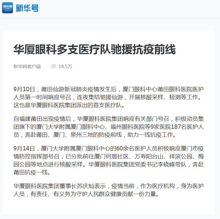 8868登录平台2.png