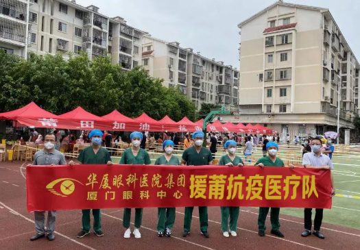莆田8868登录平台.png