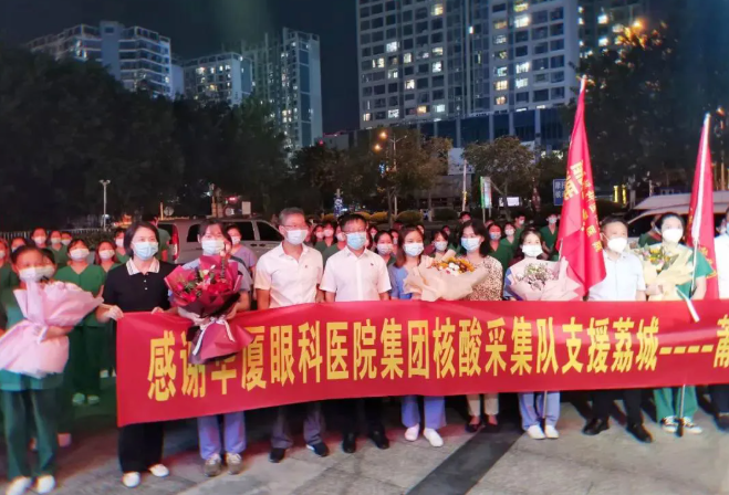 不负使命！8868登录平台援莆医疗队凯旋归来，荔城区委书记到场送别1.png