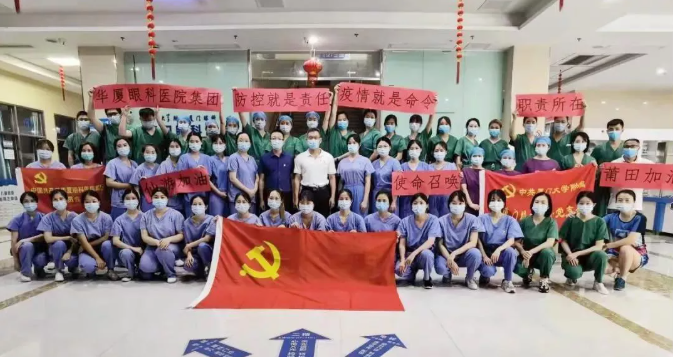 不负使命！8868登录平台援莆医疗队凯旋归来，荔城区委书记到场送别10.png