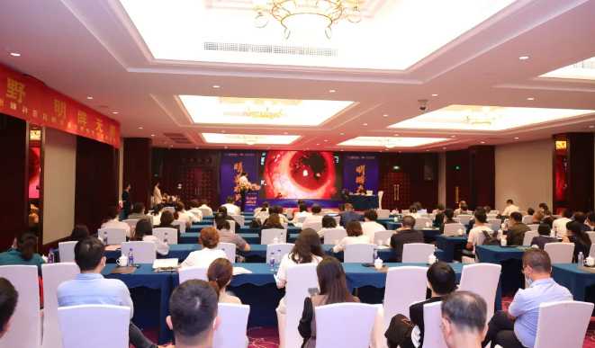 8868在线官网登录平台 - 8868网页版登录集团泉州眼科医院眼前后节疾病医治学术论坛圆满举行！1.png
