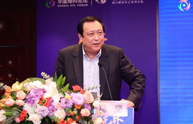 8868在线官网登录平台 - 8868网页版登录集团泉州眼科医院眼前后节疾病医治学术论坛圆满举行！3.png