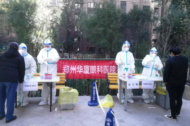 全员核酸检测我们是严格认真的！郑州8868在线官网登录平台 - 8868网页版登录医疗队受到检测点居民连连点赞1.png