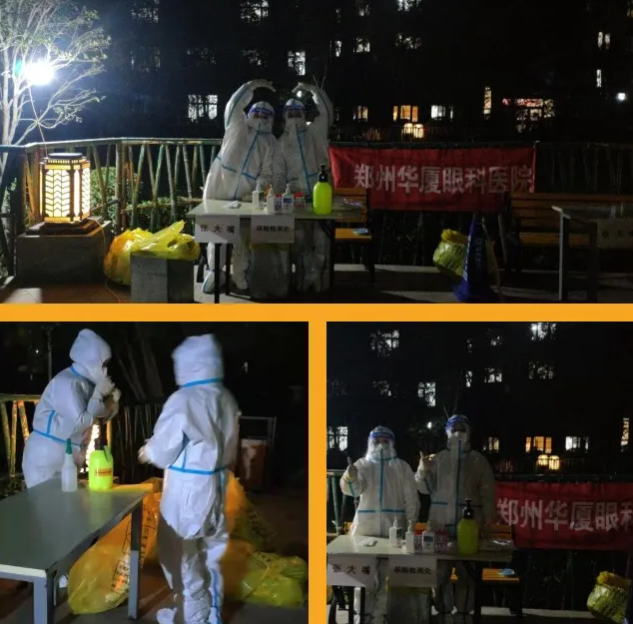 全员核酸检测我们是严格认真的！郑州8868在线官网登录平台 - 8868网页版登录医疗队受到检测点居民连连点赞4.png