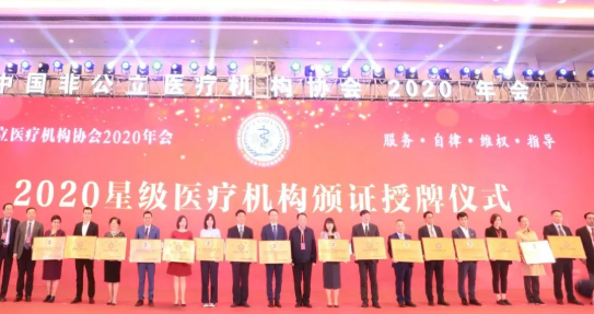 厦门眼科中心：与特区同行3.png