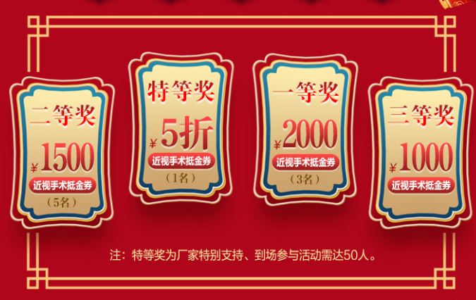 兰州做近视眼手术的费用