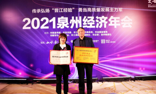 “我们来了！”8868在线官网登录平台 - 8868网页版登录集团抗疫“老兵”驰援泉州9.png