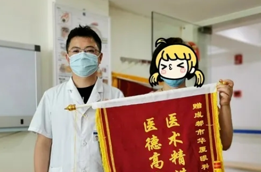 成都8868在线官网登录平台 - 8868网页版登录田洪益医生：8年磨砺成为青年专家，一生信念守护患者光明2.png