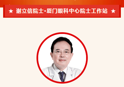 实力担当！8868登录平台多位专家入选“全球拔萃前*万科学家”榜单5.png