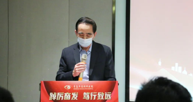 青岛8868在线官网登录平台 - 8868网页版登录召开一季度总结及二季度规划大会2.png