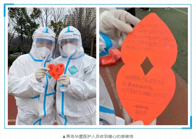 近800万人次！8868登录平台见“疫”勇为，全力支援各地核酸检测7.png