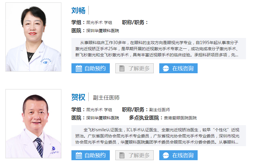 深圳飞秒激光的价格