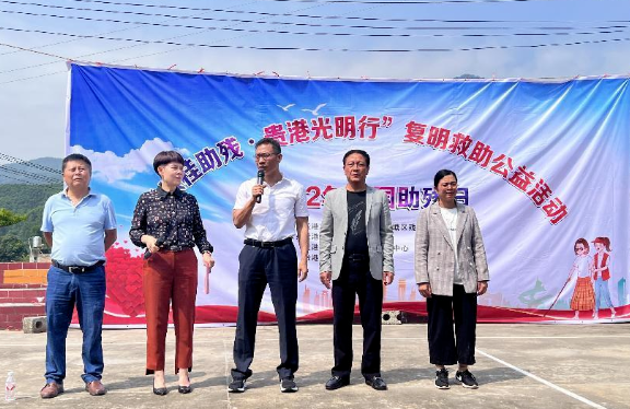 公益再出发！8868登录平台贵港爱眼携手残联启动“八桂助残·贵港光明行”4.png