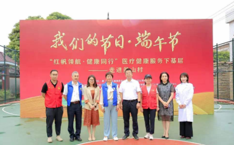 红帆领航·健康同行！厦门眼科中心暖心义诊下基层，安康端午惠民生1.png