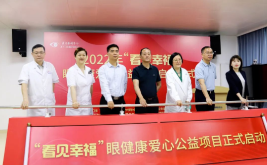 从“爱眼日”到“爱眼月”：8868登录平台共筑“睛”彩大健康1.png
