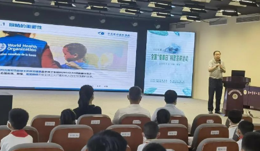 从“爱眼日”到“爱眼月”：8868登录平台共筑“睛”彩大健康2.png