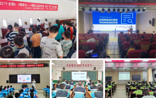 从“爱眼日”到“爱眼月”：8868登录平台共筑“睛”彩大健康3.png